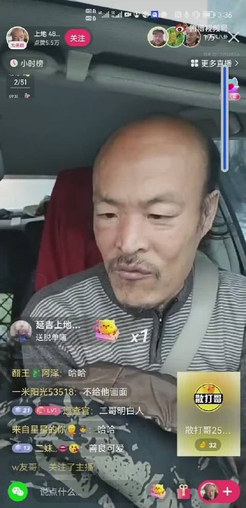 快手刷赞大哥