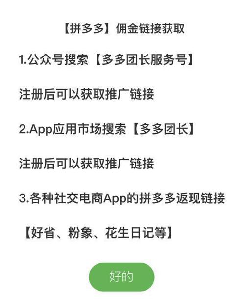 视频号100粉丝购买有佣金吗_视频号100粉丝购买有佣金吗是真的吗