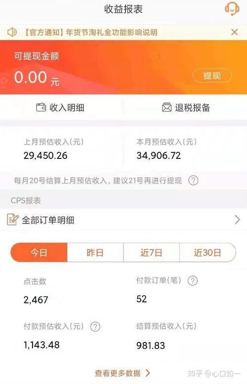 微信视频号粉丝购买_微信视频号有粉丝怎么赚钱