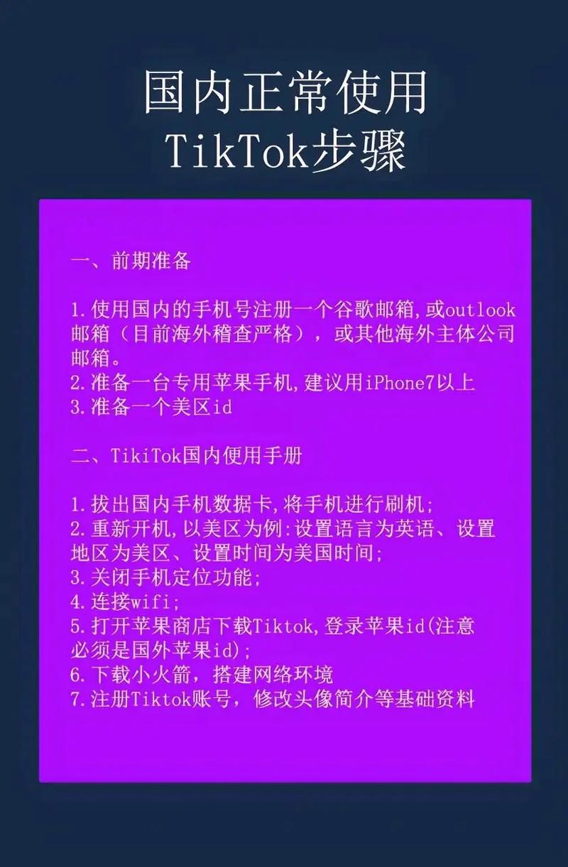 抖音国际TikTok刷粉软源码