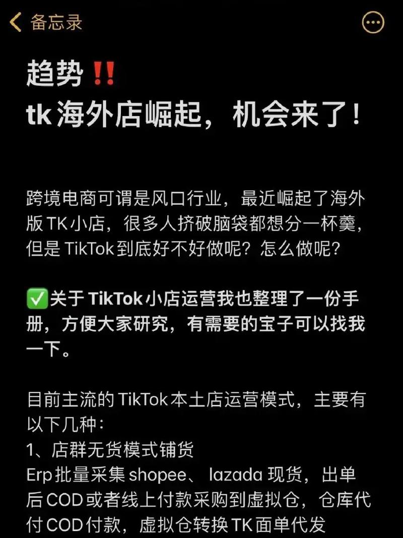 抖音国际TikTok买的粉容易掉,揭秘抖音国际版TikTok买粉难题：真实与虚假之间的挣扎!