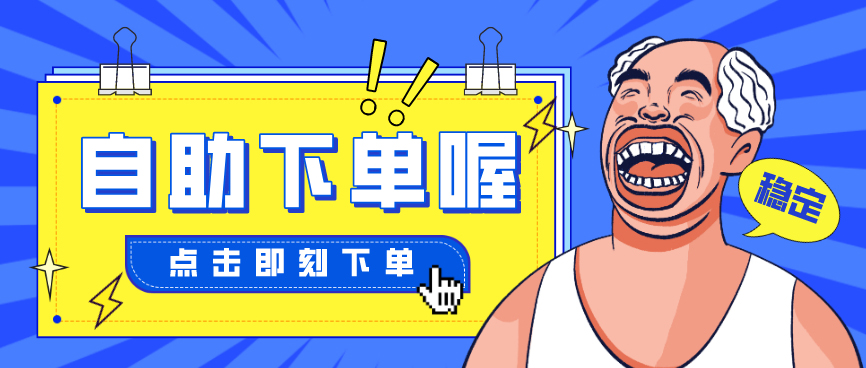 新人玩在抖音上购买粉丝的安全指南 