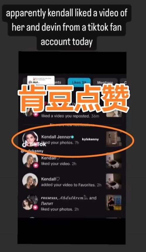 TikTok刷的点赞