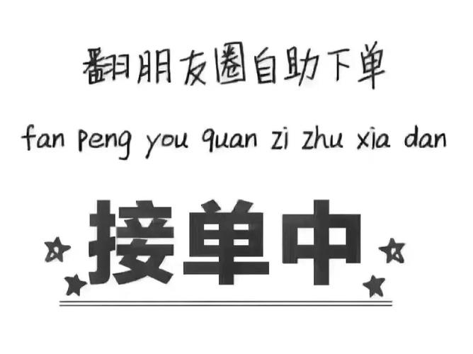 自助下单文案,自助下单：消费者权益的新篇章!